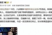 娱乐吃瓜的老公是谁图片